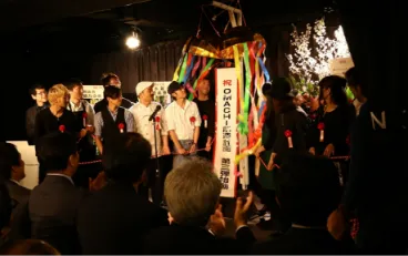 OMACHI創造計画第3弾