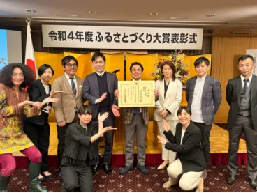 総務省 令和4年度「ふるさとづくり大賞」
