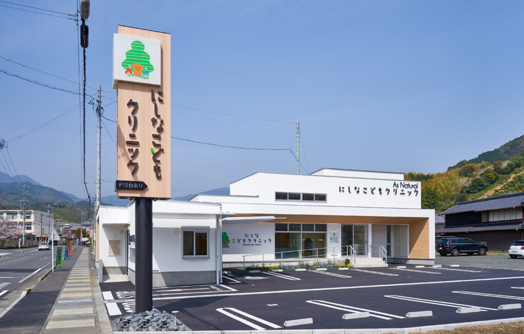 にしなこどもクリニック