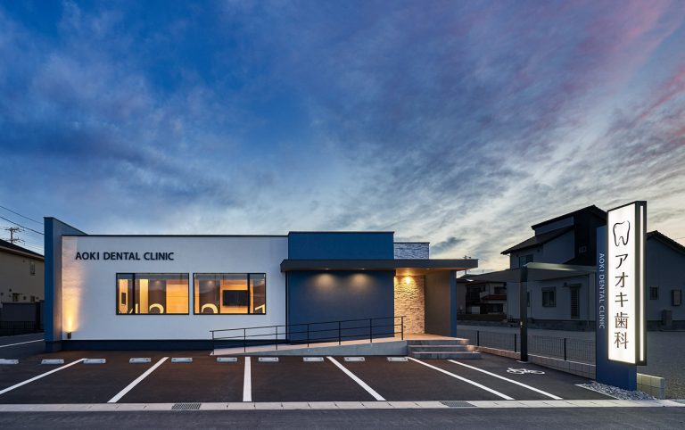 アオキ歯科
