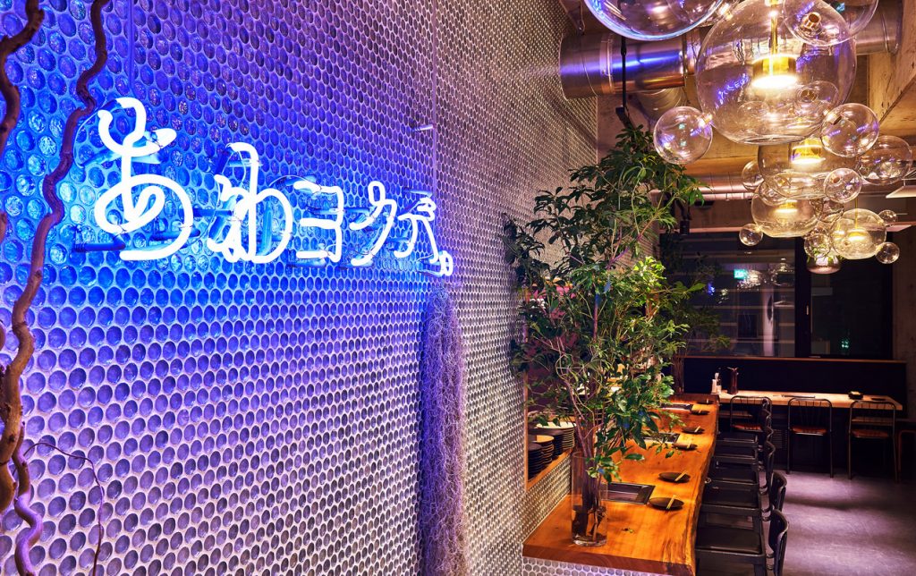 人宿焼肉 あわヨクバ。（OMACHIビル）