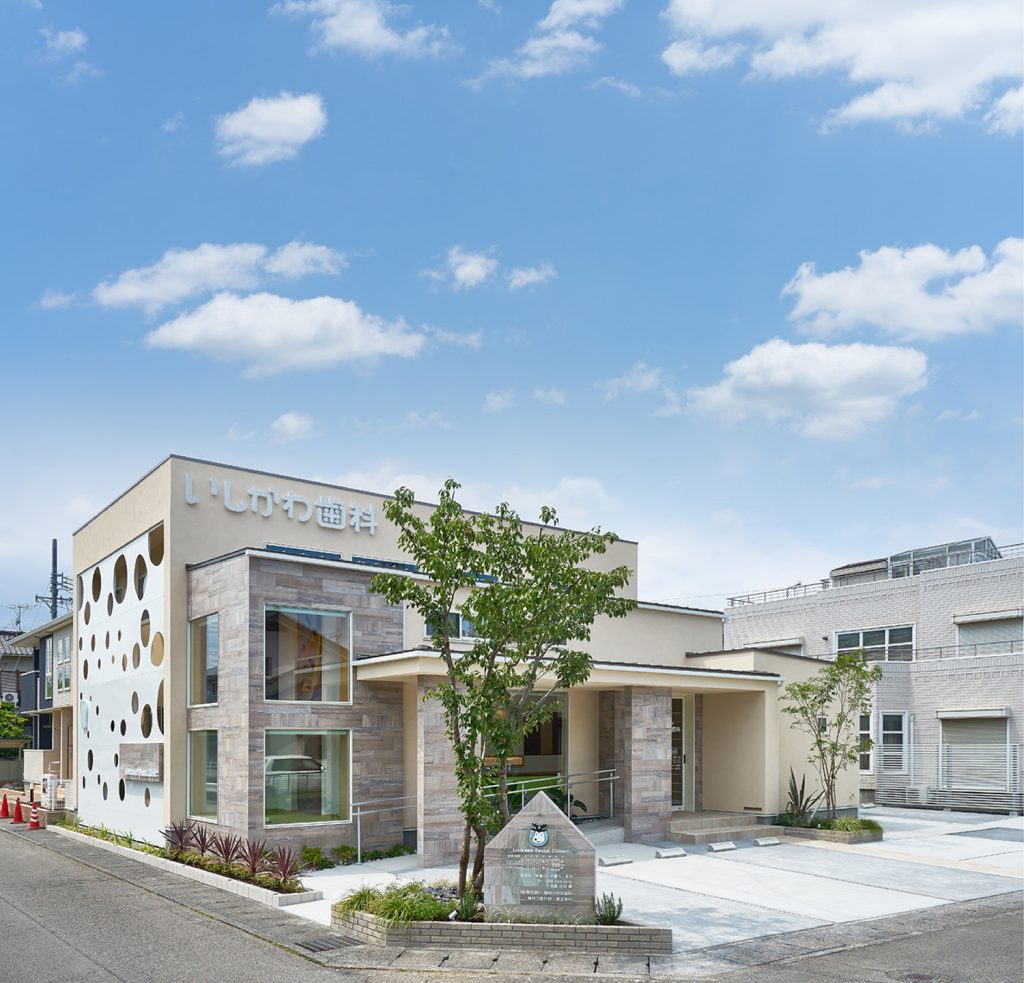 いしかわ歯科医院