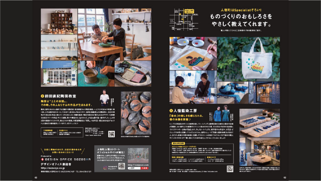 雑誌掲載 すろ～かる 3月号 No.169