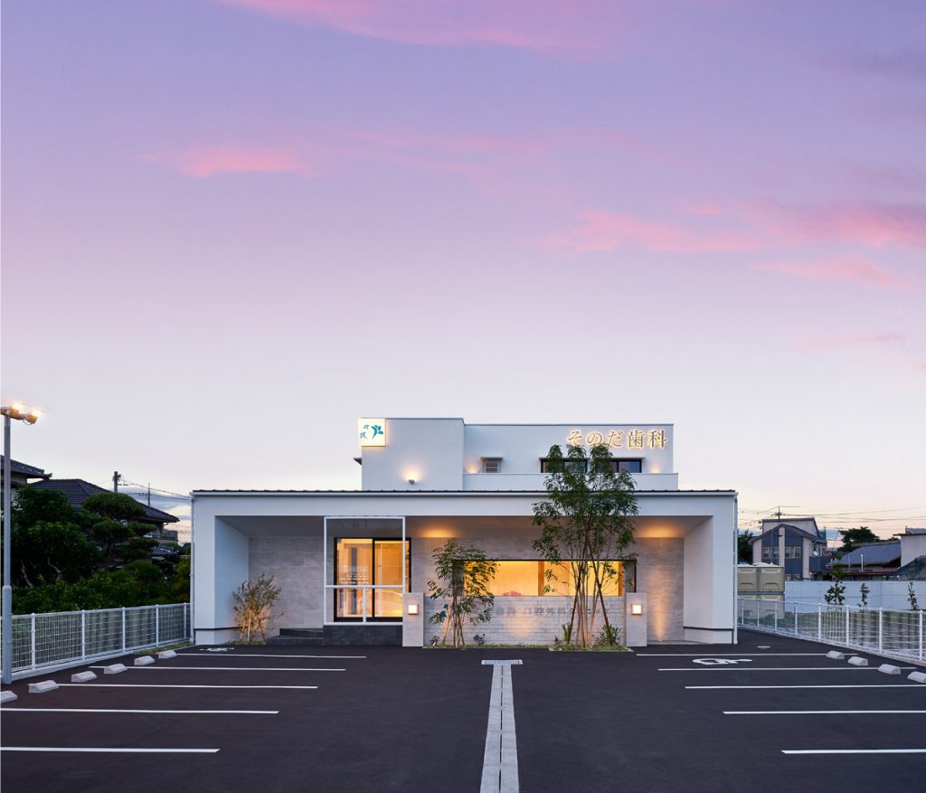 そのだ歯科・口腔外科クリニック