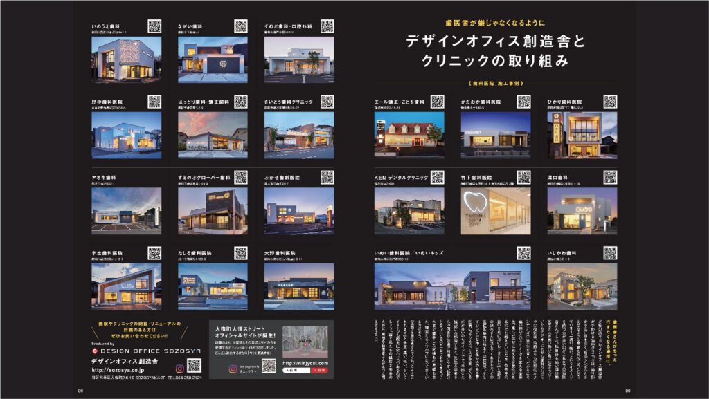 雑誌掲載 すろ～かる 5月号 No.159