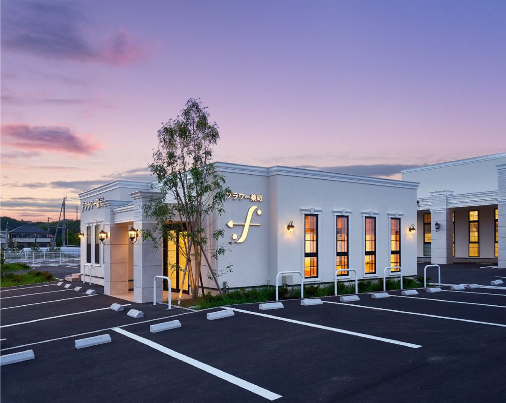 フラワー薬局