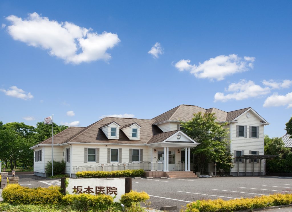 坂本医院