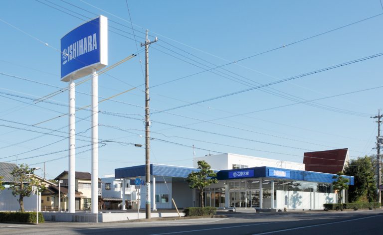 石原水産株式会社　本社