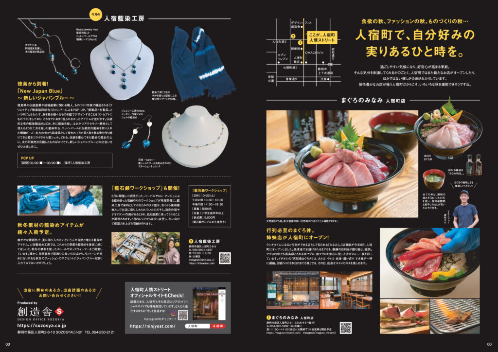 雑誌掲載 すろ～かる 10月号 <br>NO.176