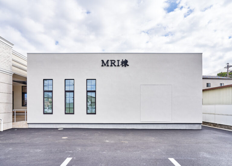 杉田整形外科 MRI棟
