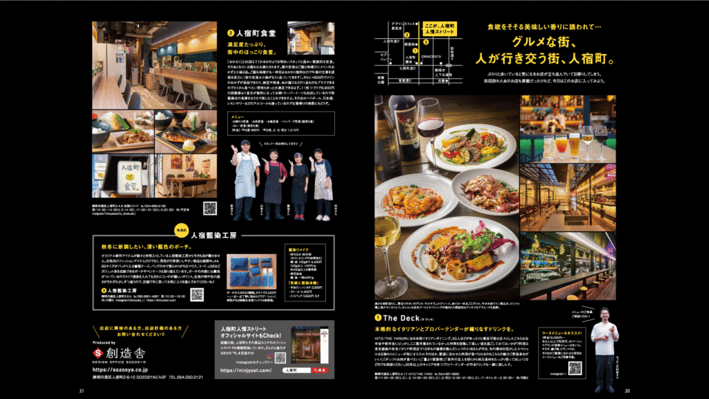 雑誌掲載 すろ～かる 11月号 <br>NO.189