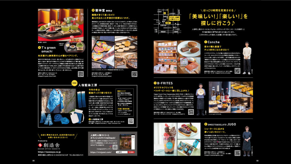雑誌掲載 すろ～かる 2月号 <br>NO.192