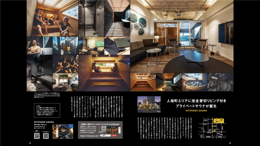 雑誌掲載 すろ～かる 6月号 <br>NO.196