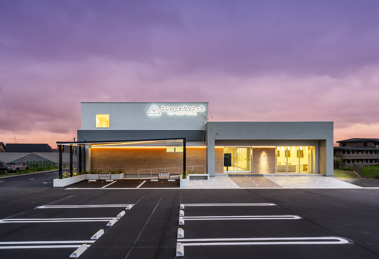 ふじハートクリニック