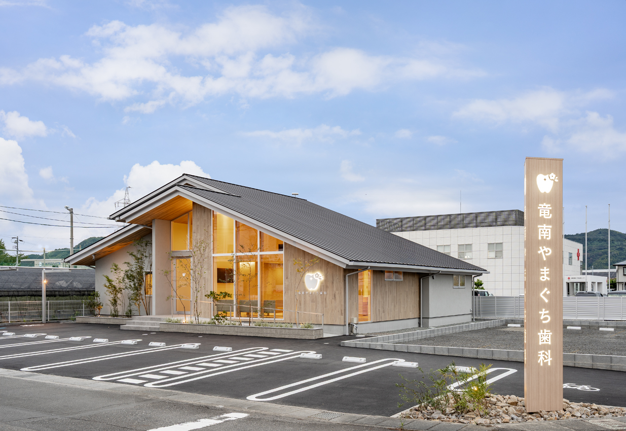 竜南やまぐち歯科