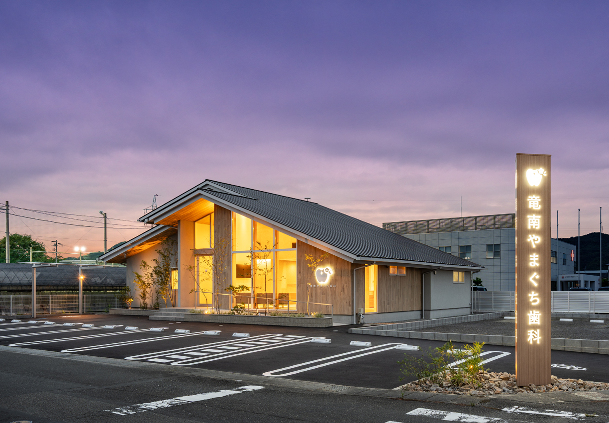 竜南やまぐち歯科