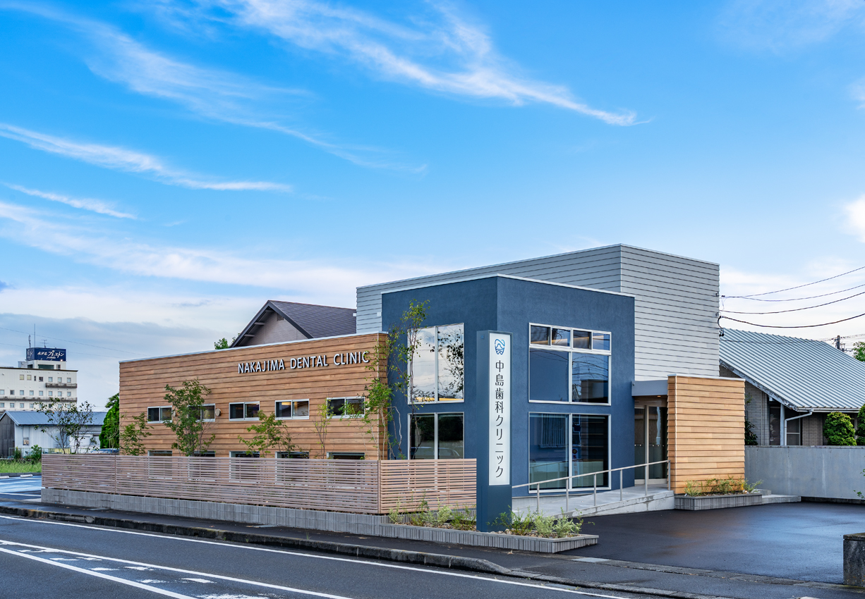 中島歯科クリニック