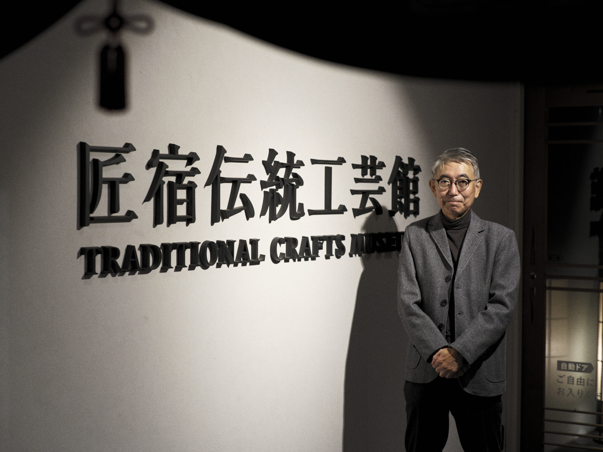 日本ガストロノミー協会」会長・柏原光太郎氏が来訪 | ニュース | 創造舎