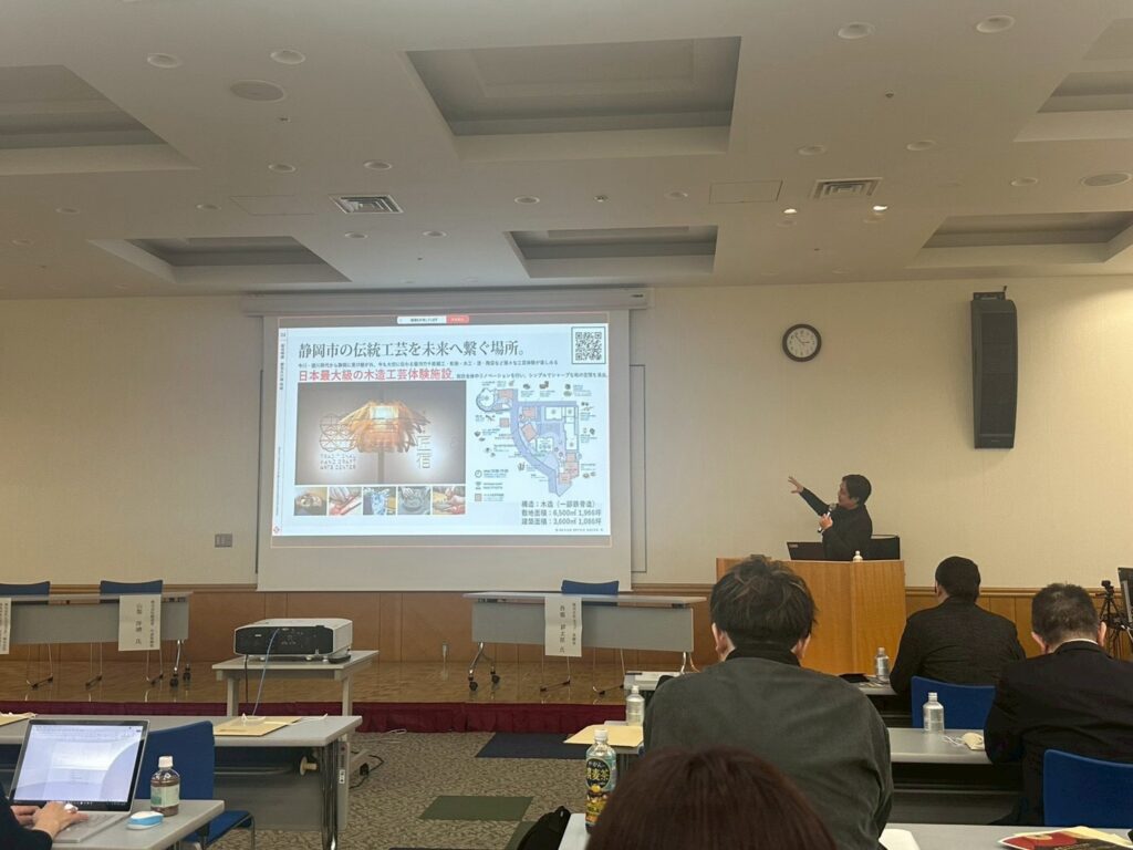 関東経済産業局主催「地域の宝を旅の価値へ：高付加価値観光の未来セッション」登壇