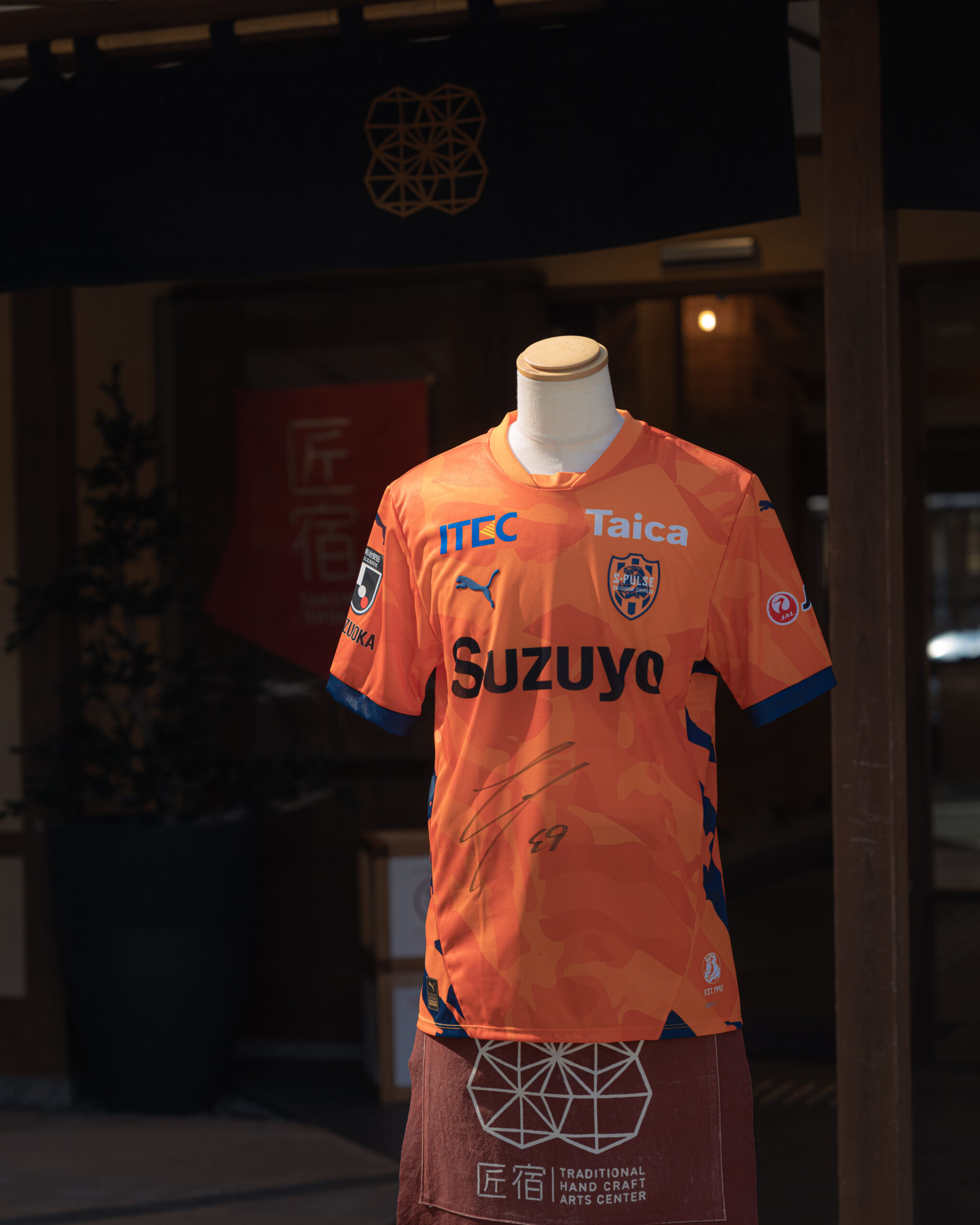 清水エスパルス 2026オーセンティックユニフォームが届きました