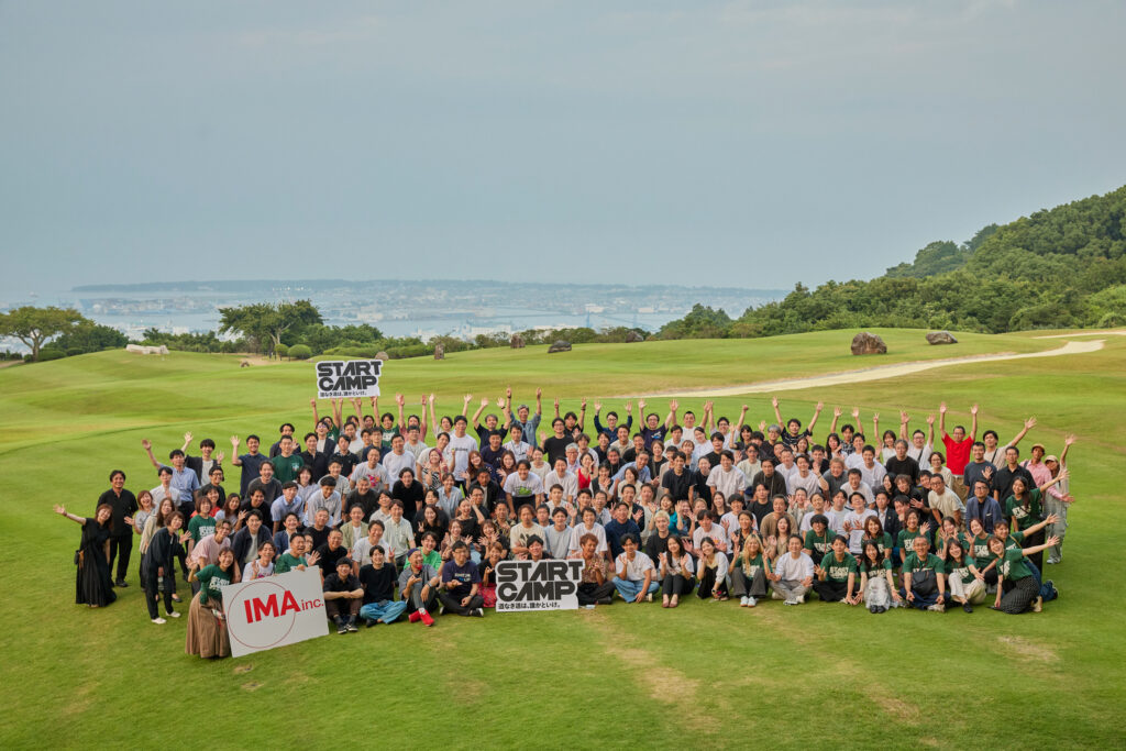 START CAMP 2026 in 静岡 に参加・連携